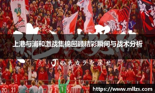 意昂体育