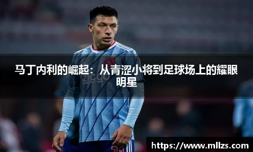意昂体育官网