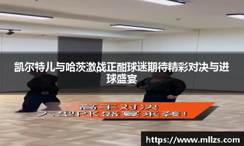 意昂体育