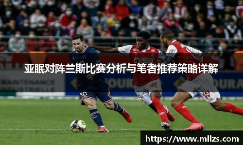 意昂体育官网