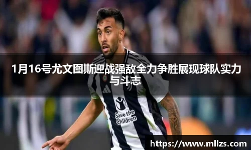 意昂体育app