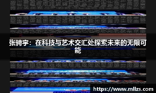 意昂体育平台