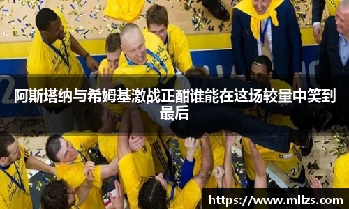 意昂体育官网