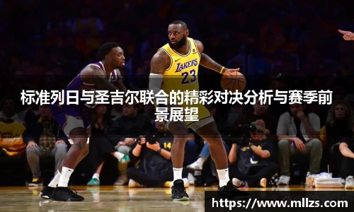 意昂体育