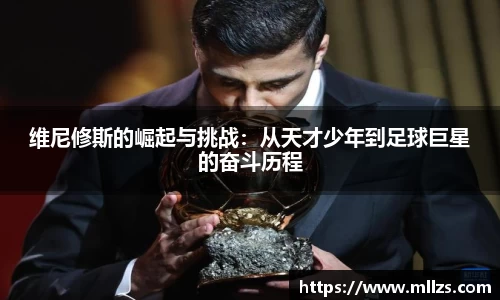 意昂体育平台