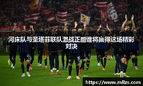 意昂体育