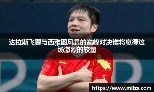 意昂体育