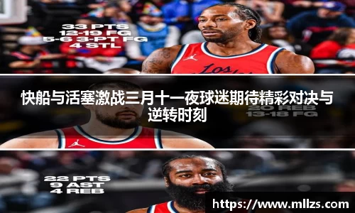 意昂体育
