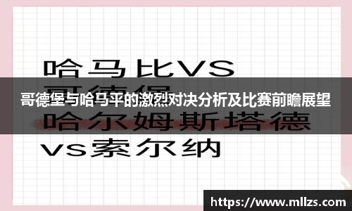 意昂体育