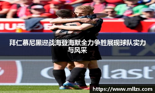 意昂体育平台