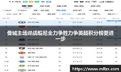 意昂体育官网