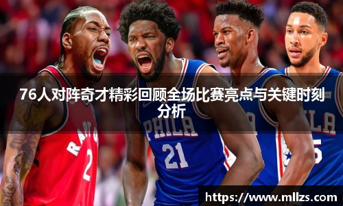 意昂体育app