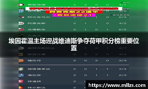 意昂体育app
