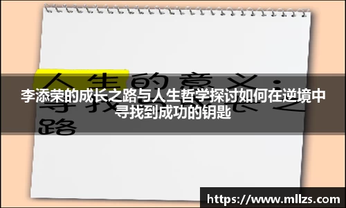 意昂体育app