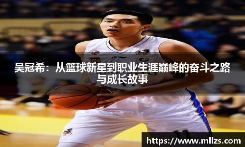 意昂体育app