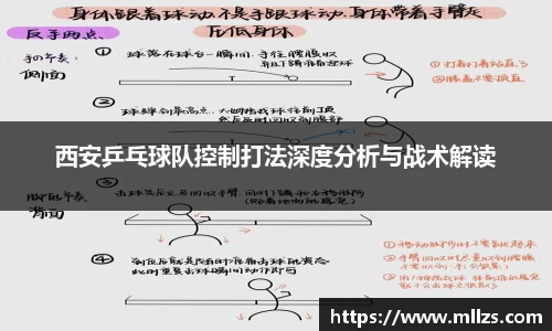 意昂体育平台