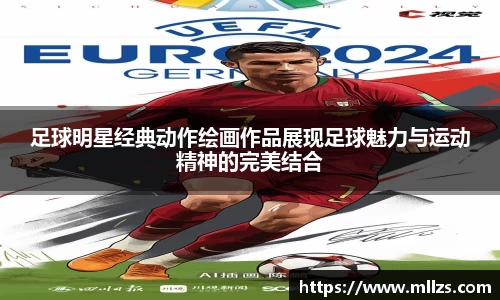 意昂体育