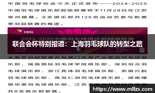 意昂体育app